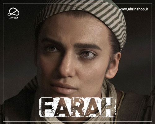 farah picture